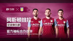 五次英超联